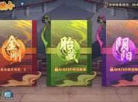 更新前瞻丨拥有强悍个性的血红辣椒——漩涡玖辛奈登场！