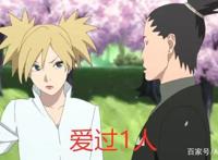 哪位女神最花心？雏田手鞠只爱1人，她：让我数数！