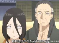 日向一族的笼中鸟咒印，怎么让白眼不外流？