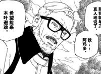 博人传：果心居士到底是好是坏？他的行为依旧可疑