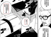 博人传：阿玛多仿造楔，制造了“机器楔”，迪鲁达将为木叶而战