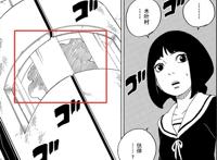 博人传：阿玛多仿造楔，制造了“机器楔”，迪鲁达将为木叶而战