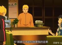 博人传：迪鲁达复活，要报爆衣之仇，鸣人收川木为徒弟，教他忍术