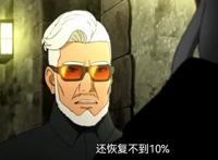 博人传：阿玛多将把迪鲁达关机，她未来的作用很大