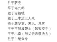 不败战神油女志乃性情大变，难怪博人传火不了
