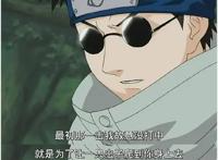 不败战神油女志乃性情大变，难怪博人传火不了