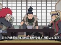 油女志乃存在感低的原因找到了，原来和他的父亲有关