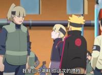 博人传：井阵新师傅是女装大佬？井野重出忍界，打造查克拉防火墙