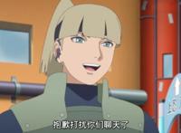 博人传：井阵新师傅是女装大佬？井野重出忍界，打造查克拉防火墙