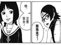 博人传：笕堇第一次表白，博人好迟钝，佐良娜这次“凉了”
