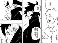 博人传56话详解：考德“特别”的能力，壳组织“知晓一切的人”
