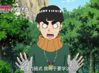 火影博人传70集官方先行图：又一影级忍者诞生，凯皇亲自出山调教
