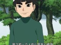 博人传：这一细节证明梅塔尔李已掌握了八门遁甲，网友：又是挂
