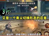 火影手游：5月签到结乃岩部技能解析，奥义切换形态，抡大锤！