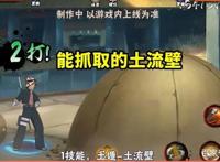 火影手游：5月签到结乃岩部技能解析，奥义切换形态，抡大锤！