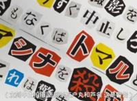 博人传：真命天子出现，秋道蝶蝶陷入爱河