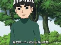 博人传中新一代缺少长辈陪伴，猪鹿蝶算比较幸福，博人佐良娜同感