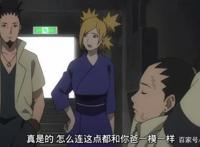 《火影忍者》奈良鹿台近身无敌，博人作弊没有被发现