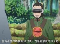 火影忍者，巳月到底有多强？竟然一人打败志乃，卡卡西竟然被群殴