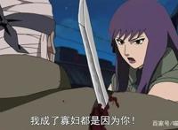 火影：这十个人一见面就会打起来，夕颜：我成了寡妇都是因为他！