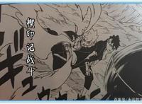 博人传漫画：佐良娜开三勾玉写轮眼！鸣人被救出？佐助昏迷不醒！