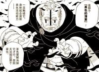 博人传漫画41话：佐良娜三勾玉写轮眼，可以看清细胞，堪比显微镜