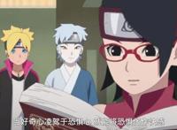 火影忍者：宇智波佐良娜在恐惧中找快感，口味有点重