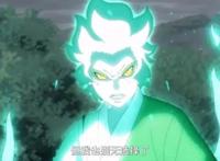 《博人传》166集，佐良娜成“宇智波之耻”，一勾玉都会用到流血