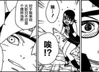 火影忍者博人传：佐良娜因为一句话喜欢上博人，两家终将联姻