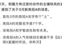 宇智波佐良娜确认上架，看清技能后，玩家：怕不是下个秽土三代