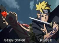 火影次世代：最终boss川木终于出场，川木和博人等于鸣人和佐助？