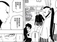 火影：川木开大反抗慈弦，那为何最后又与木叶为敌呢？