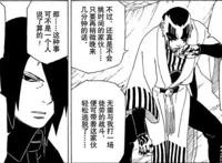 火影忍者：川木的话另有玄机，这才是漩涡鸣人的下场