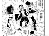 火影博人传：川木成功成为鸣人的徒弟，最后川木竟然杀死鸣人？