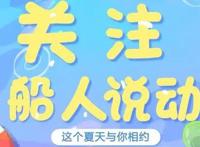 火影忍者：深度火影迷是怎么样的？真的是太中二了