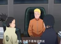 火影忍者博人传112集：佐良娜因为佐助失去中忍资格，佐助为她好