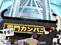 博人传剧情即将赶上剧场版，电气却摊上大事，鹿戴终于决定出手了