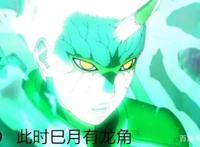 火影博人传91集细节：巳月的仙人模式很差，只因头上没有长龙角！