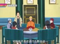 火影博人传71集官方图文情报：巳月是龙地洞白蛇仙人的儿子？