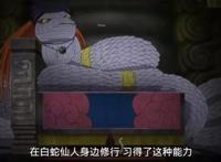 火影博人传71集官方图文情报：巳月是龙地洞白蛇仙人的儿子？