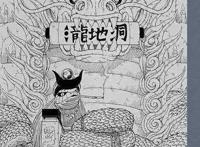 火影忍者博人传：巳月的仙人模式竟然是帮助博人觉醒净眼的？