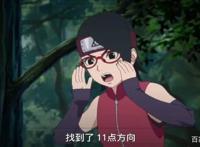 博人传42集：巳月当众表白博人，引得博人一脸尴尬