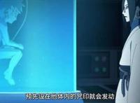火影博人传：巳月为救太阳博人，甘愿牺牲自己的生命？