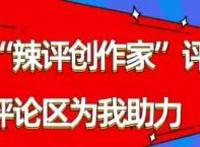 火影忍者：博人，向日葵，佐良娜和巳月，谁的发展潜力最大？