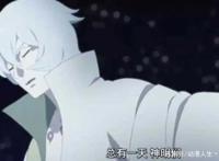 火影博人传：舍人的目的达到，巳月的仙术完美的让博人开启转生眼