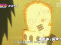 博人传：鸣佐分身乏术，巳月为守护博人，开启龙圣仙人模式！
