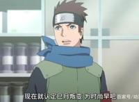 鸣人告知木叶丸巳月真实身份，其实另有原因，网友：确定八代火影