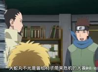 鸣人告知木叶丸巳月真实身份，其实另有原因，网友：确定八代火影