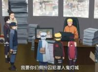 博人传141集：佐良娜穿上学生装后更美了！网友：这形象远超雏田