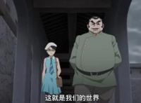 博人传141集：佐良娜穿上学生装后更美了！网友：这形象远超雏田